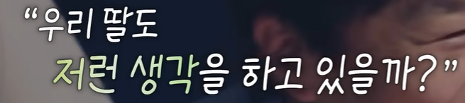 헤메 싹 갈아끼우고 성숙해진 서바이벌 우승자
