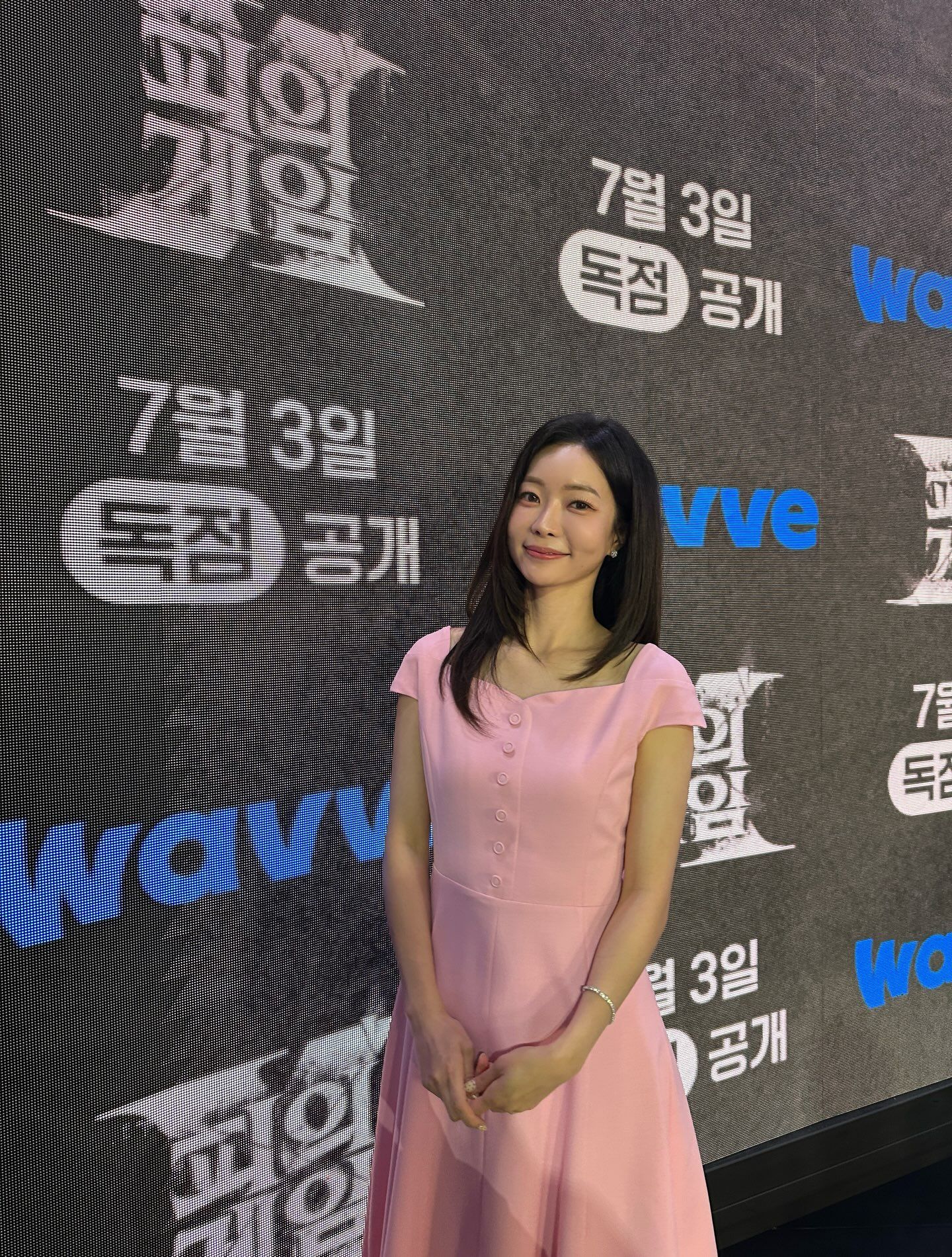 박지영 아나운서 골반라인