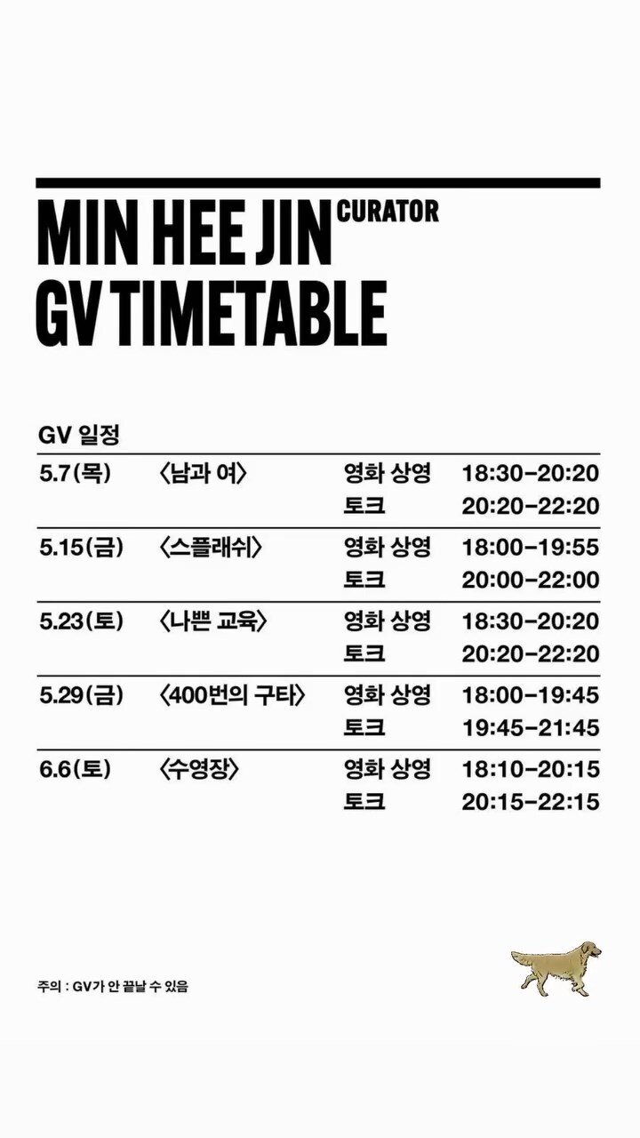 민희진 근황...jpg