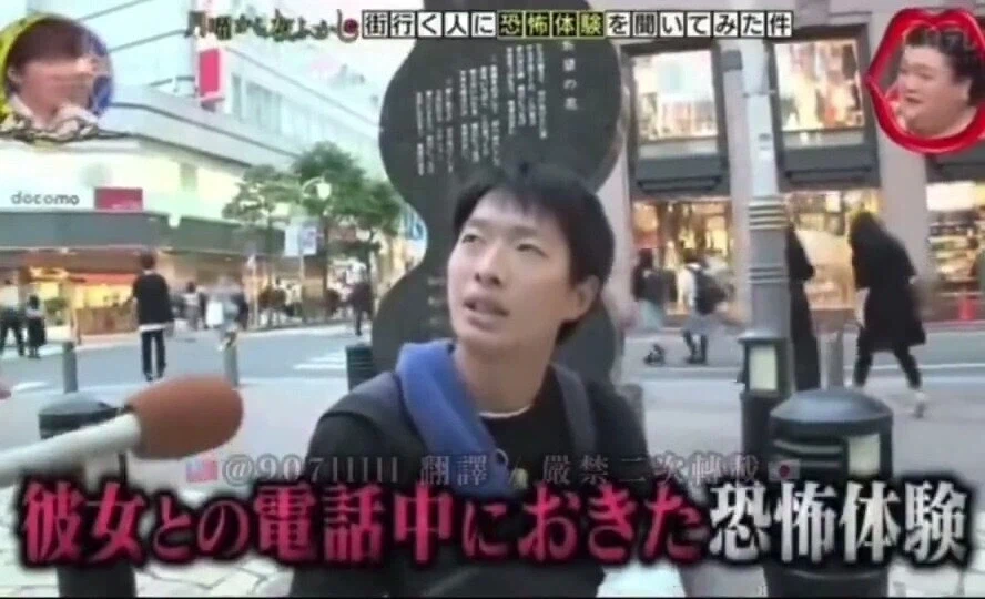 어느 일본인의 오싹한 공포 체험.jpg