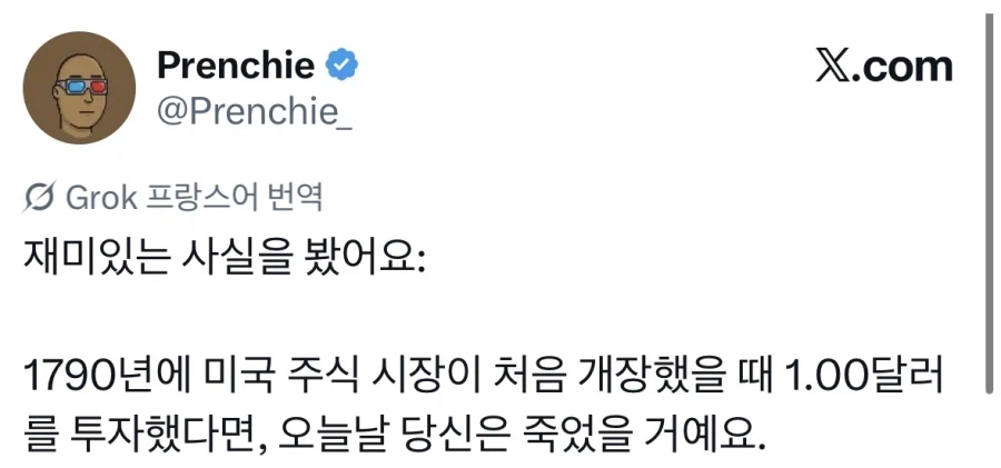 미국 주식 최초 개장때 1달러 투자했다면.jpg