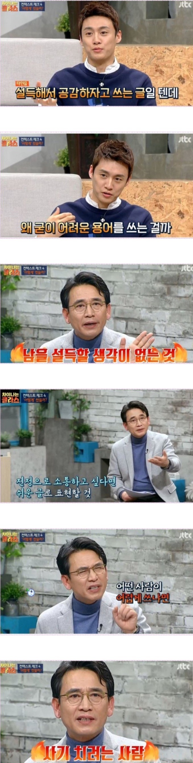 진실이 단순한 이유 .jpg