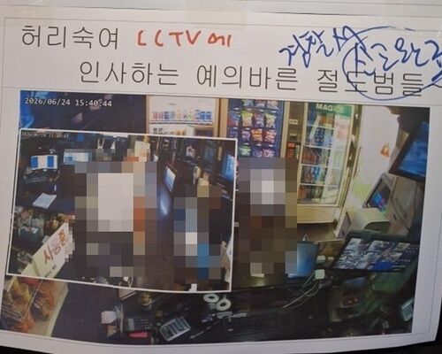 피시방 금고서 돈 훔치고 CCTV 향해 엄지손가락 치켜세우는 등 조롱한 초등…