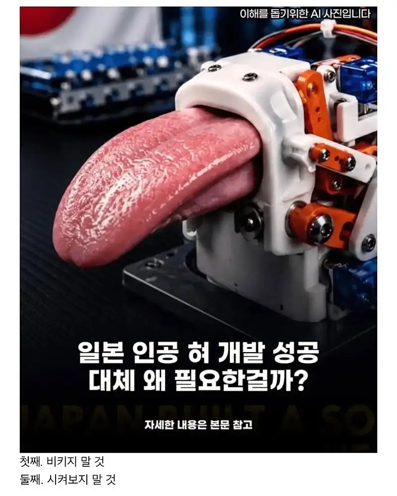 갓본 근황..역쉬~