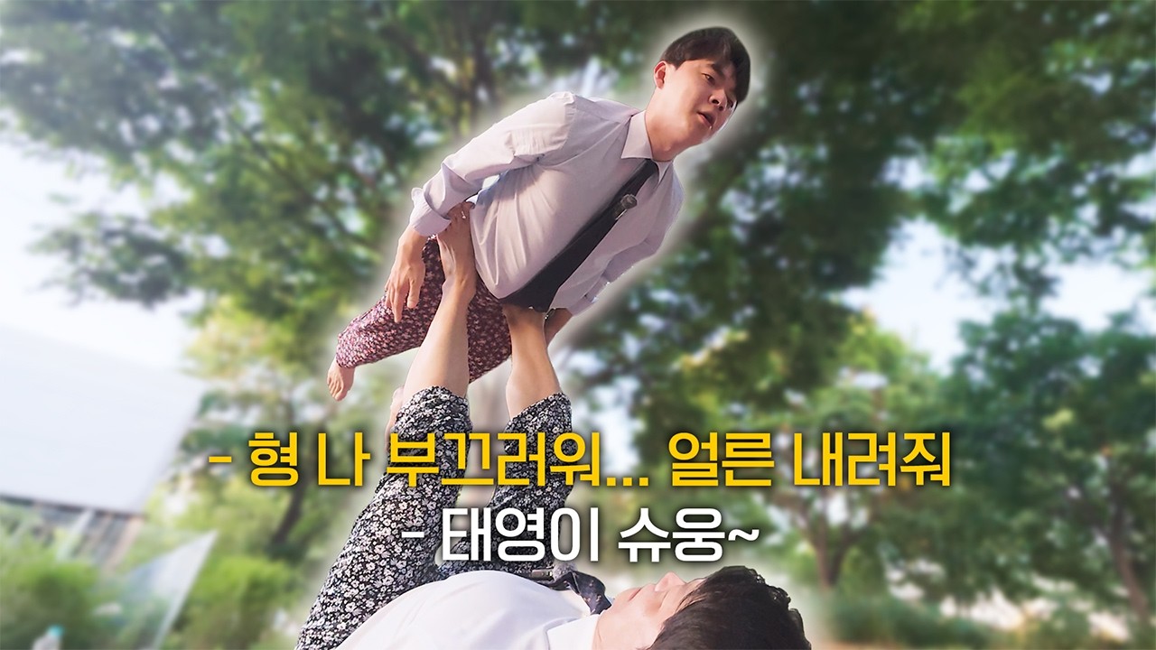 남자들이 요가하게 되면 오는 고통.jpg