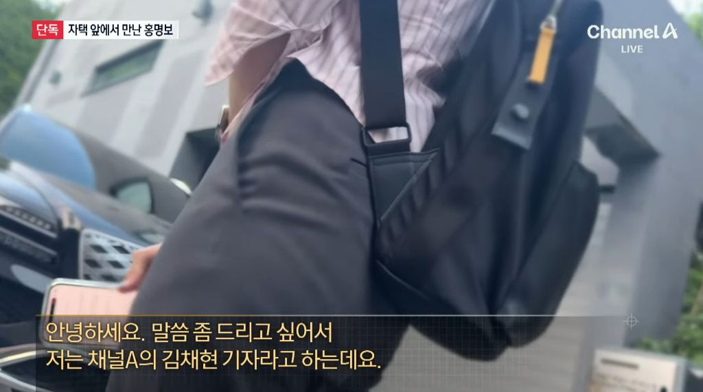 홍명보 인터뷰 따내는 클라스가 엄청난 기자 ㄷㄷ