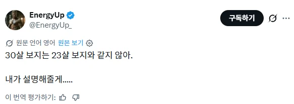 천박주의) 30살 여성과 23살의 여성의 보지는 같지 않다