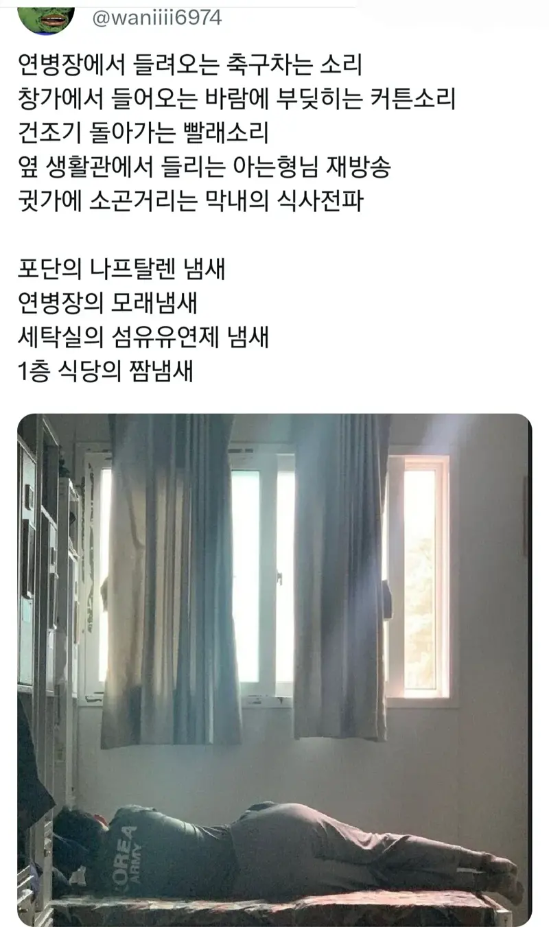 2030남성 70퍼센트가 느낀다는 향수
