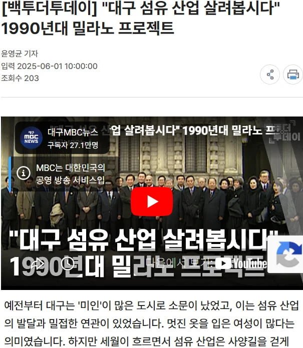 잘 알려지지 않았지만 역대급 세금 슈킹사건..jpg