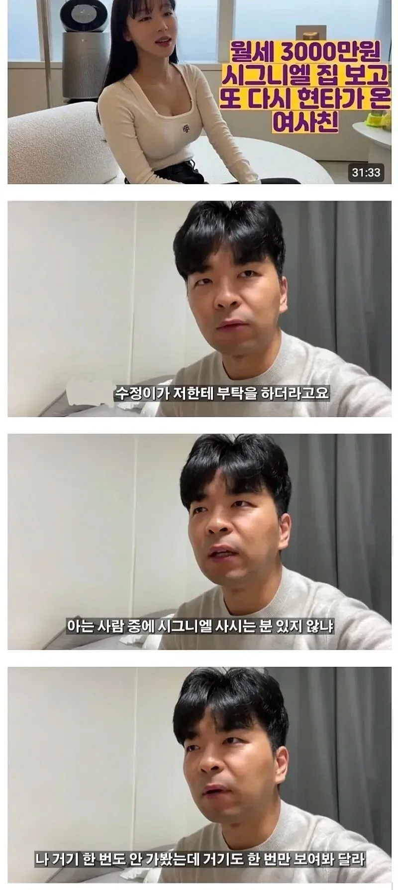 예쁜여자 인생.jpg