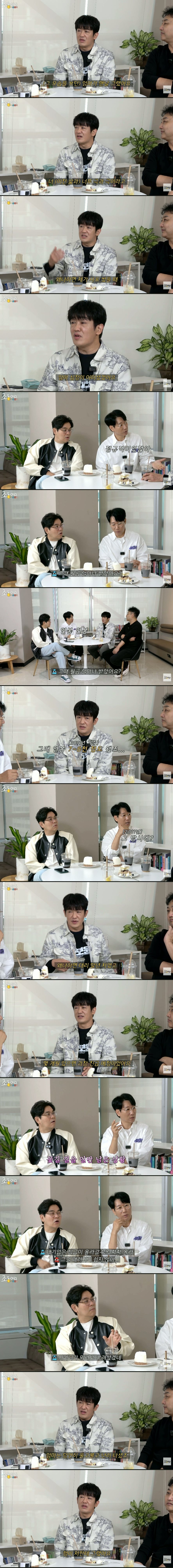 배우 허성태가 회사 관두고 연기한다고 했을 때 주변에서 미친놈 취급하며 뜯어…