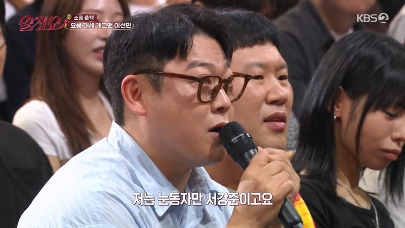 요즘 잘나가는 이선민 수입 변화 근황 ㄷㄷ...jpg
