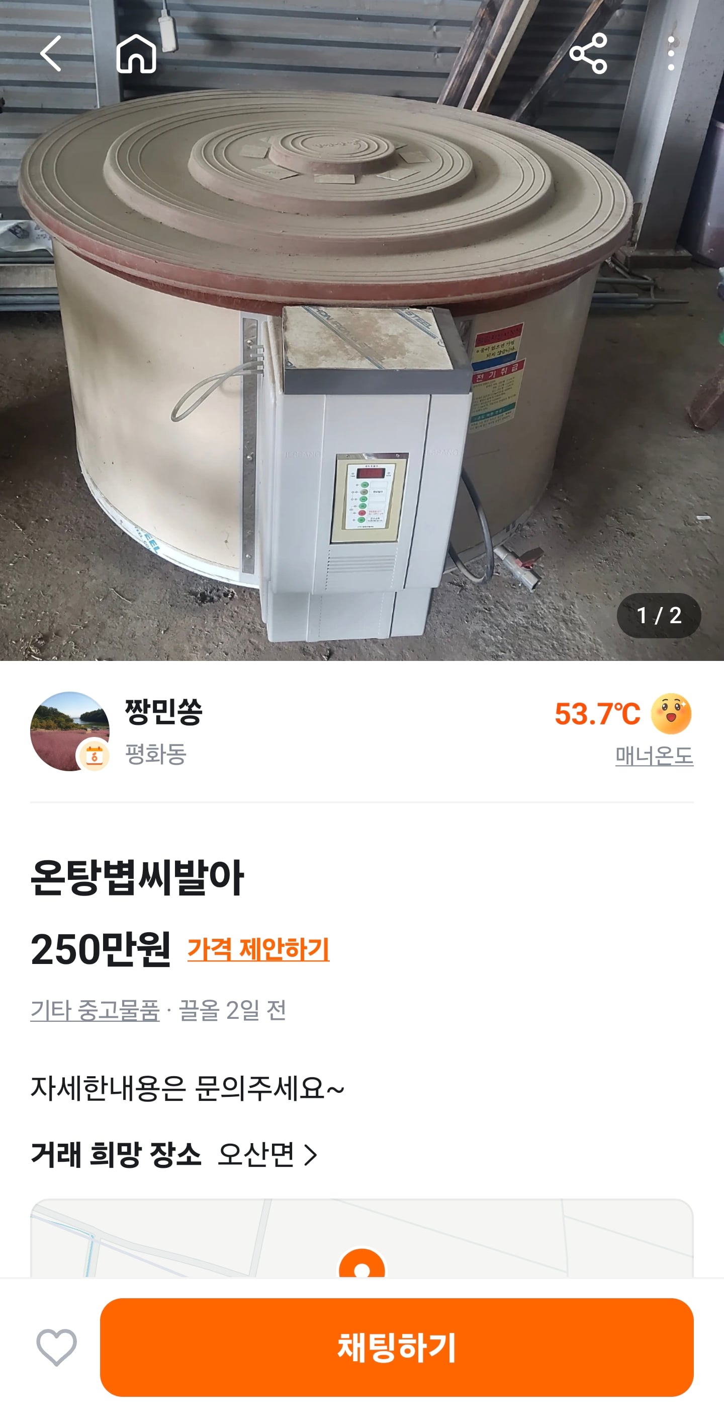 온탕볍씨발아.jpg