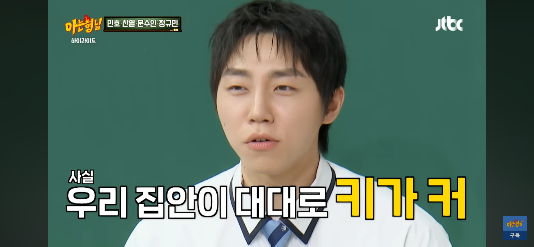 가족들의 키가 크다고 안심하면 안 되는 이유