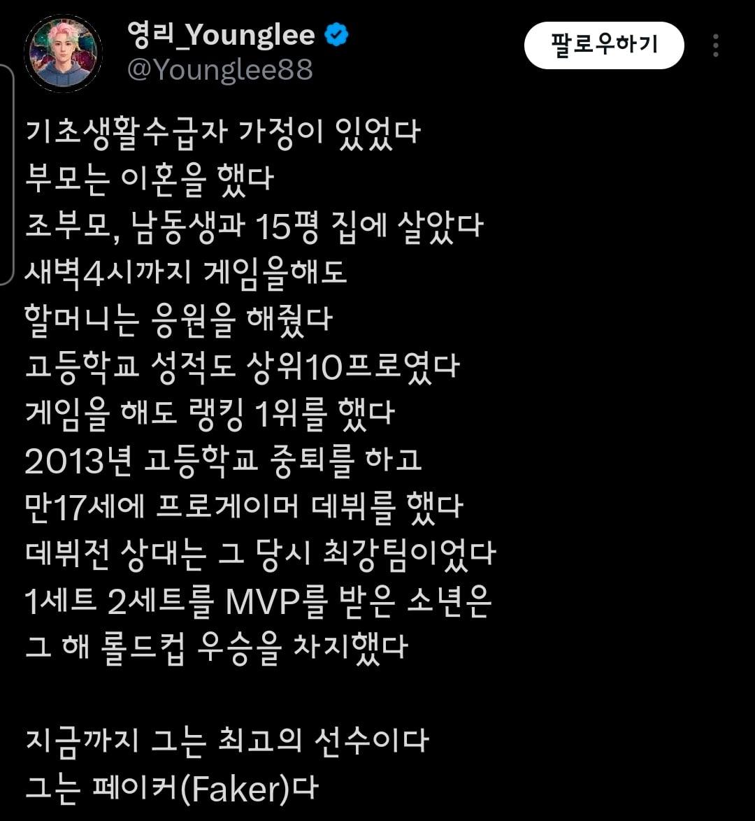 뭘 해도 성공했을 것 같은 청년
