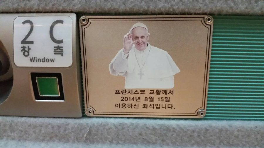 KTX에 있다는 가장 성스러운 자리