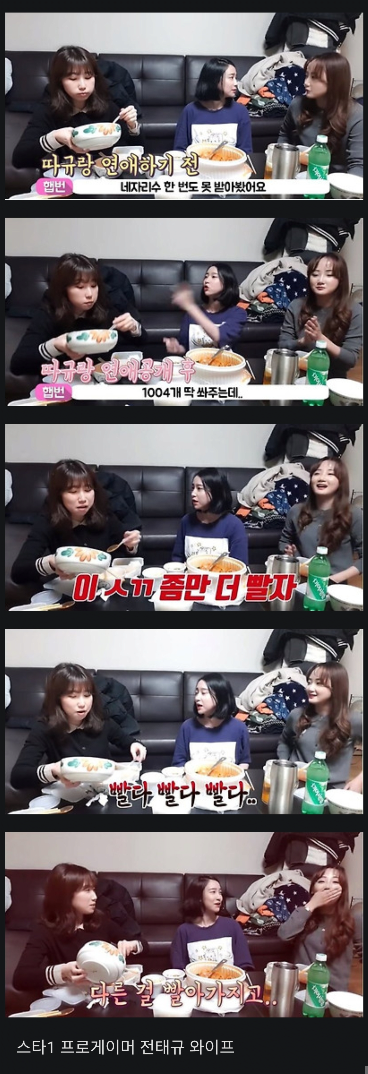 어느여캠 bj의 결혼사유.jpg