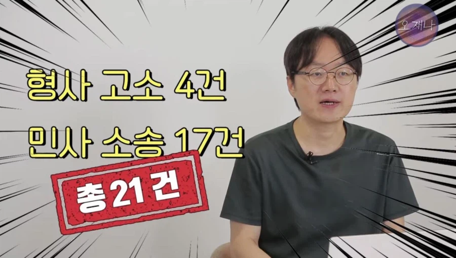 백종원 대패 삼겹살 관련해서 법원이 내린 판결