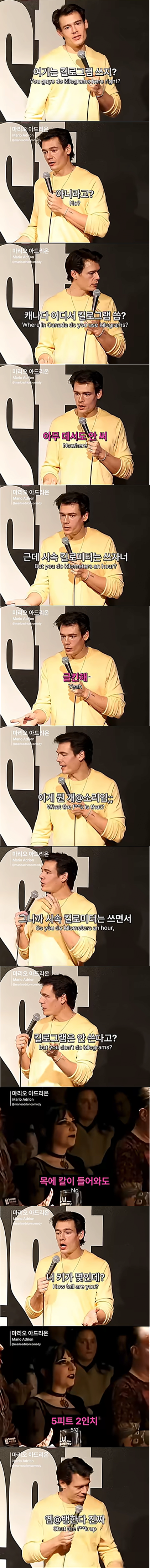 어질어질한 캐나다의 단위 측정법.JPG
