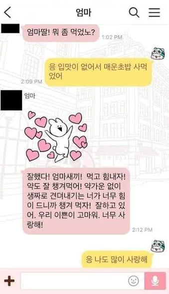 나이먹고 사회생활 해보니 정말 소중한 것
