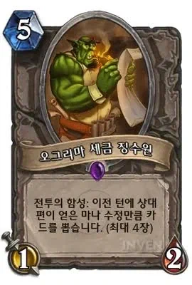"놀부는 제비 다리 고쳐 부자가 됐다는 게 믿기지 않았다"