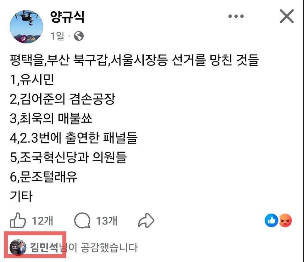 김민석 ㅋㅋㅋㅋㅋㅋㅋㅋㅋㅋㅋㅋㅋㅋㅋㅋㅋㅋㅋㅋㅋ