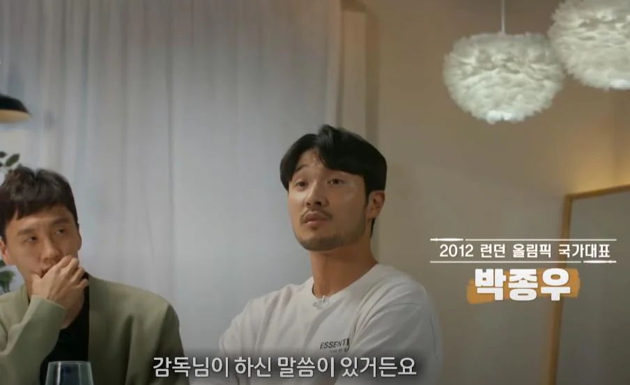 중2병 그 자체인 홍명보