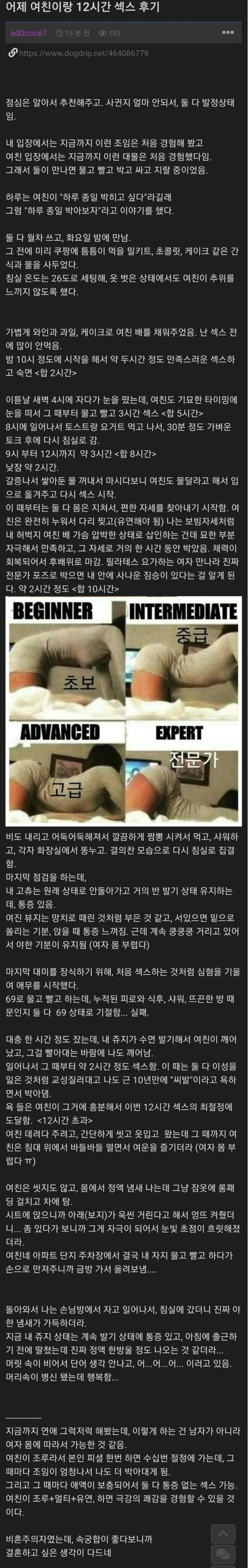 마지막으로 정상적이'었'던 부산 선관위 시위 12시간 농성 후기