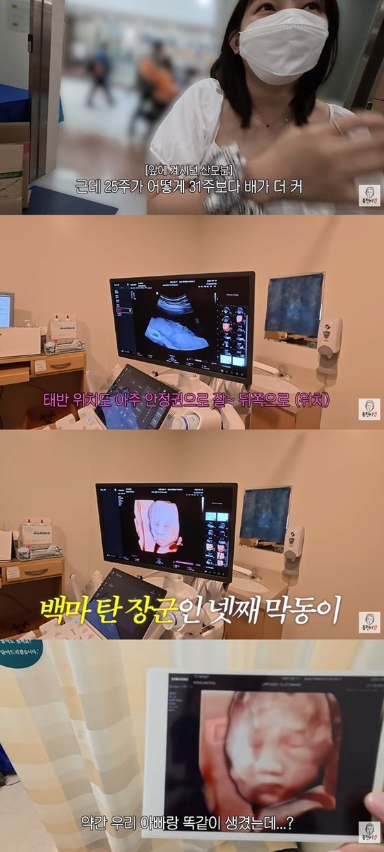 김동현, 넷째 아들 얼굴 근황