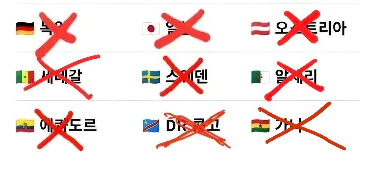 결국 '퍼펙트 올킬' 달성한 역빙고