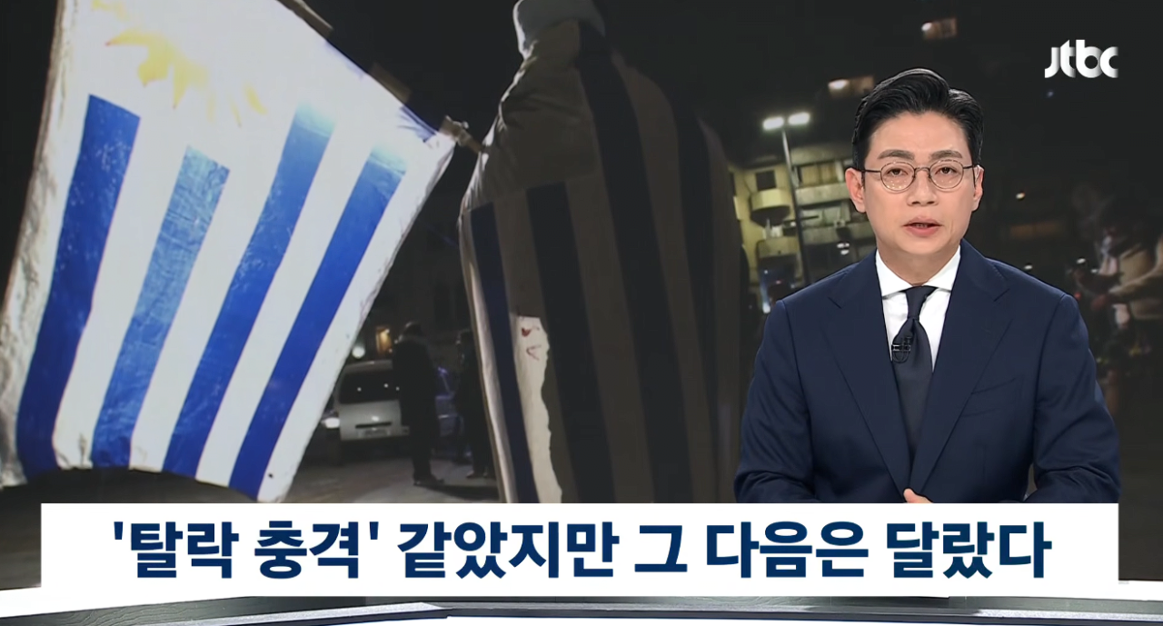 한국과 똑같은 이 나라…감독은 서류뭉치 들고 '끝까지' 해명