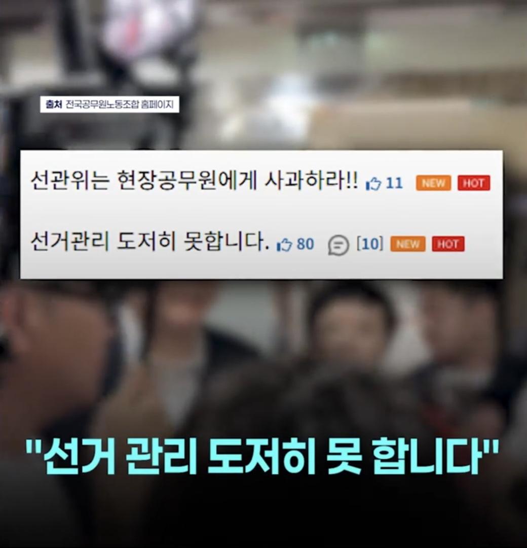 더이상 이런 모자란 집단과 일 못합니다.jpg