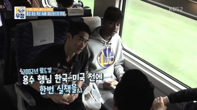 최용수 인생에 가장 큰 굴욕이었다는 안정환 세레머니