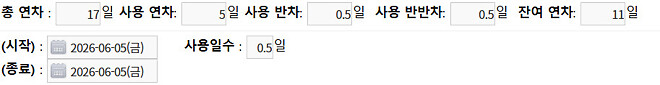 내일은