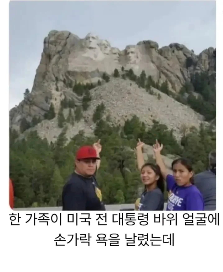 수많은 미국인들한테 욕먹은 어떤 가족.jpg