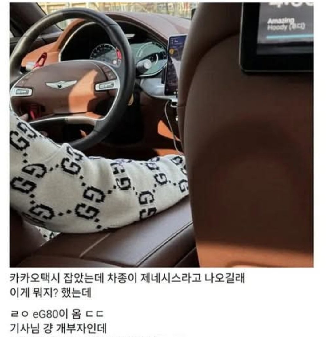 취미로 택시기사 하는 사장님