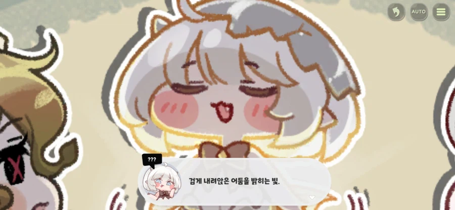 스포)안돼!!!!!!
