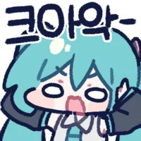아오
