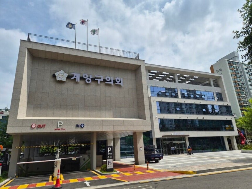 인천 계양구의원, 워크숍서 구의회 사무국장 '무차별 폭행' "반말해서"