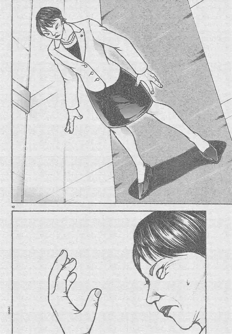 ㅇㅎ?) 바키 만화 근황