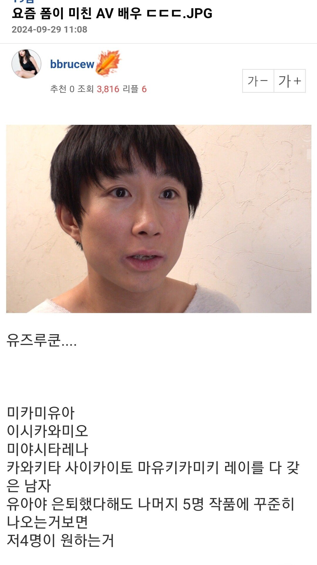 요즘 폼이 미쳤다는 JTBC