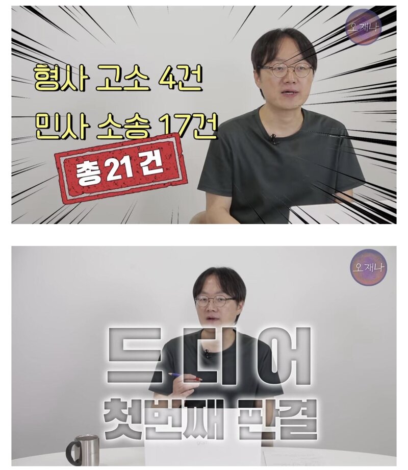 백종원 대패삼겹살 원조 논란 1심 판결 나옴