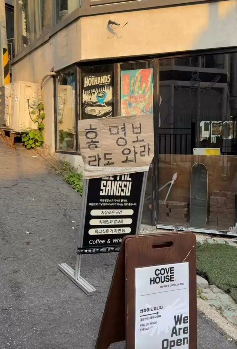 (pic) 장사가 너무 안되서 고민이었던 사장님