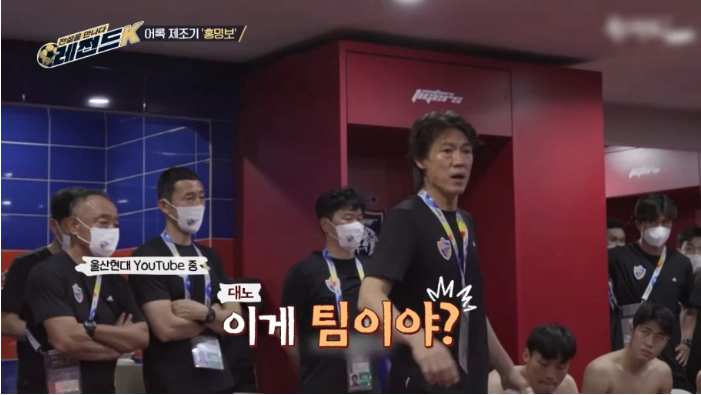 이게 월드컵이야 우리동네 조기축구야