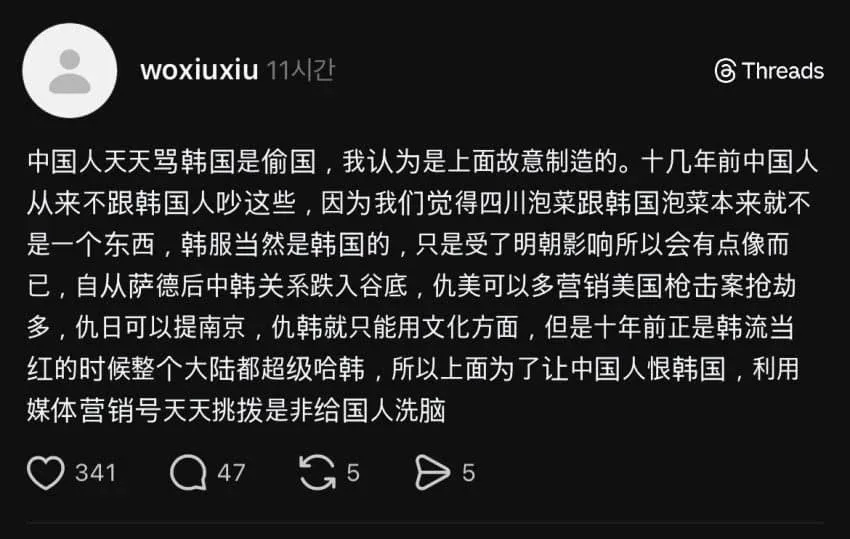 진짜 눈을 떠버린 따거