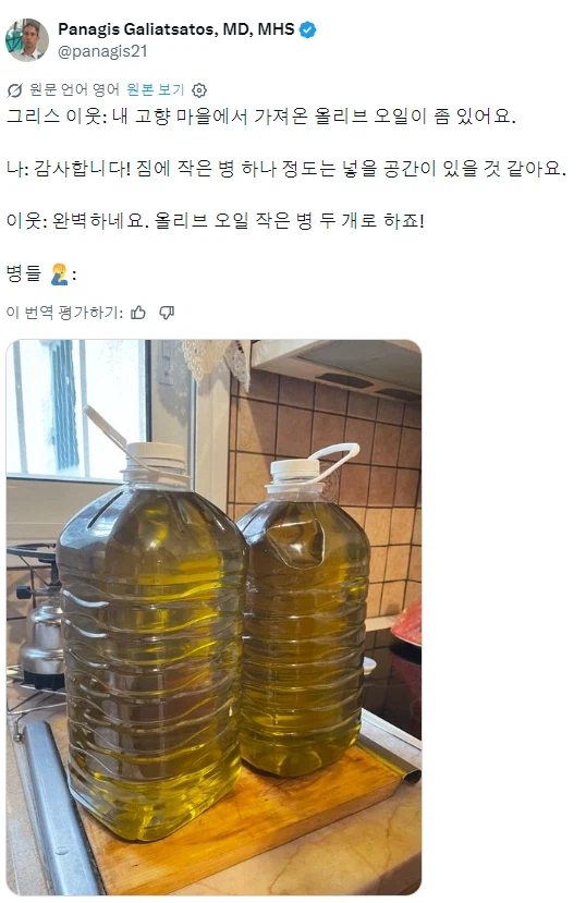 그리스의 마늘 조금
