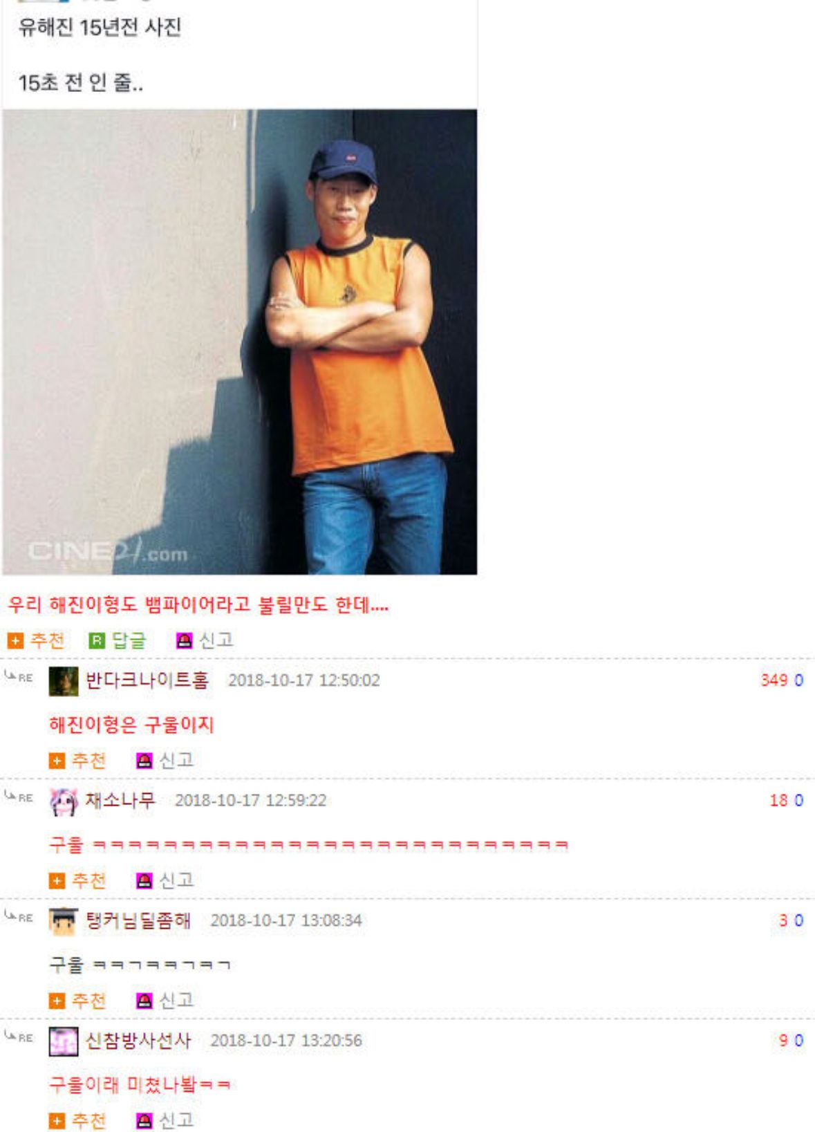 15년 전 사진이다 vs 15초 전 사진이다