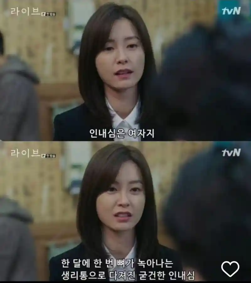 짜치는 대사류 레전드