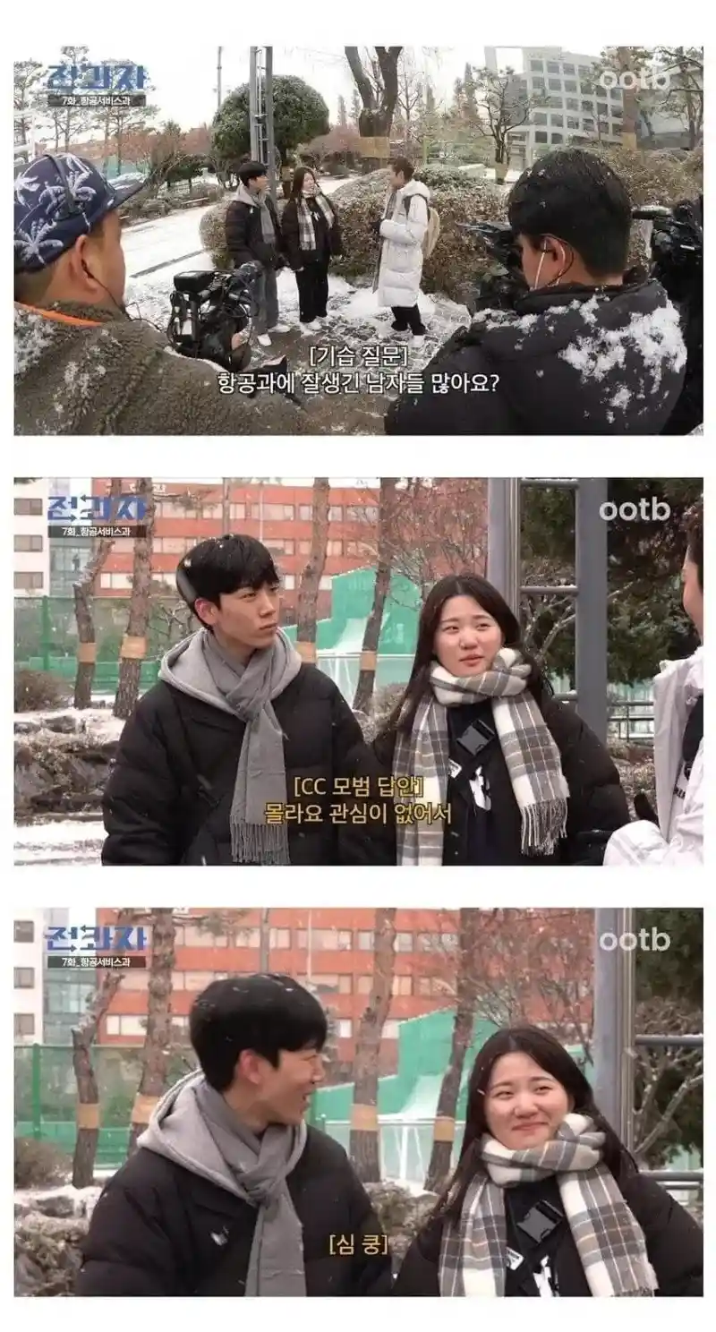 저 오빠 팬이었어요