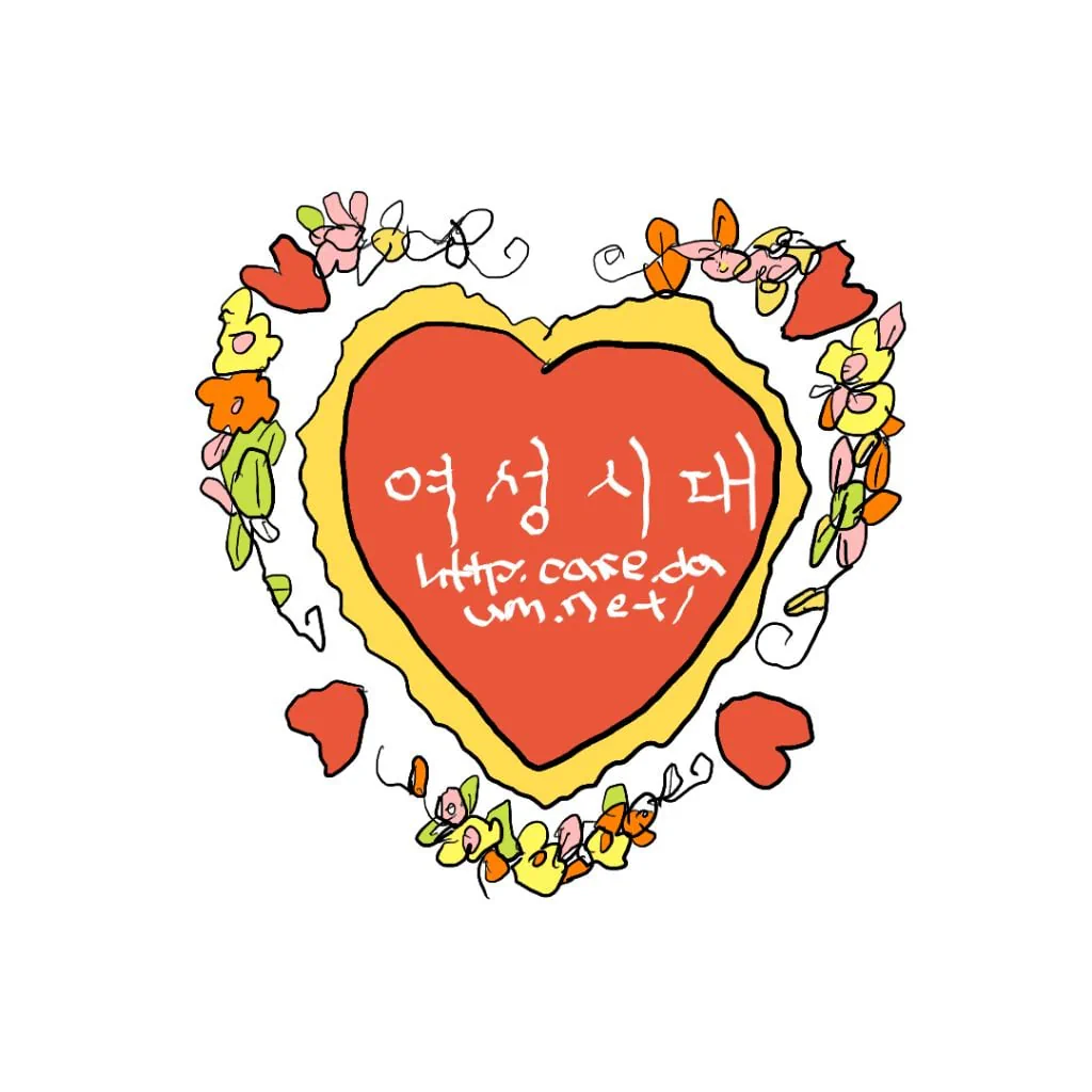 요즘 인기 많은 숨바꼭질 게임